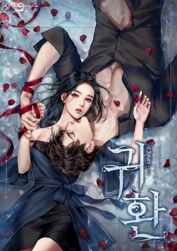男友每次都把我腿架他脖子上亲花园